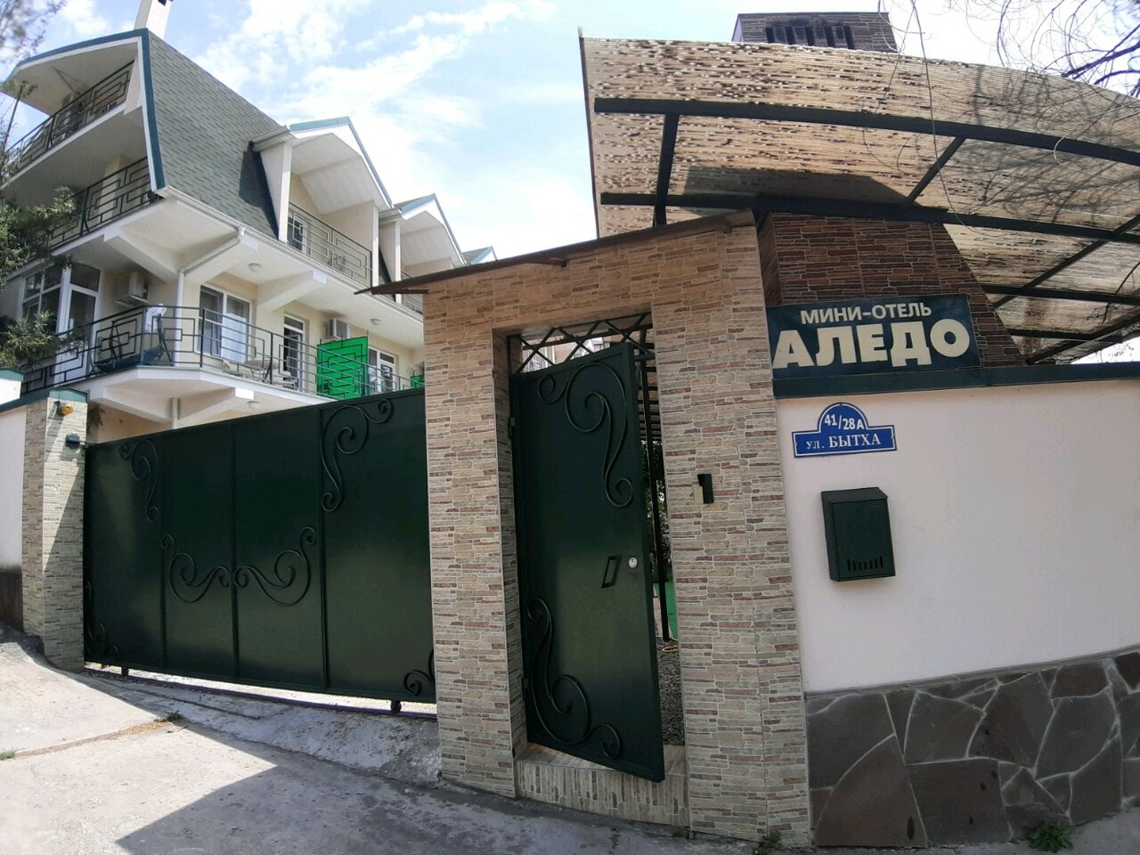 Гостиница Аледо Сочи-6